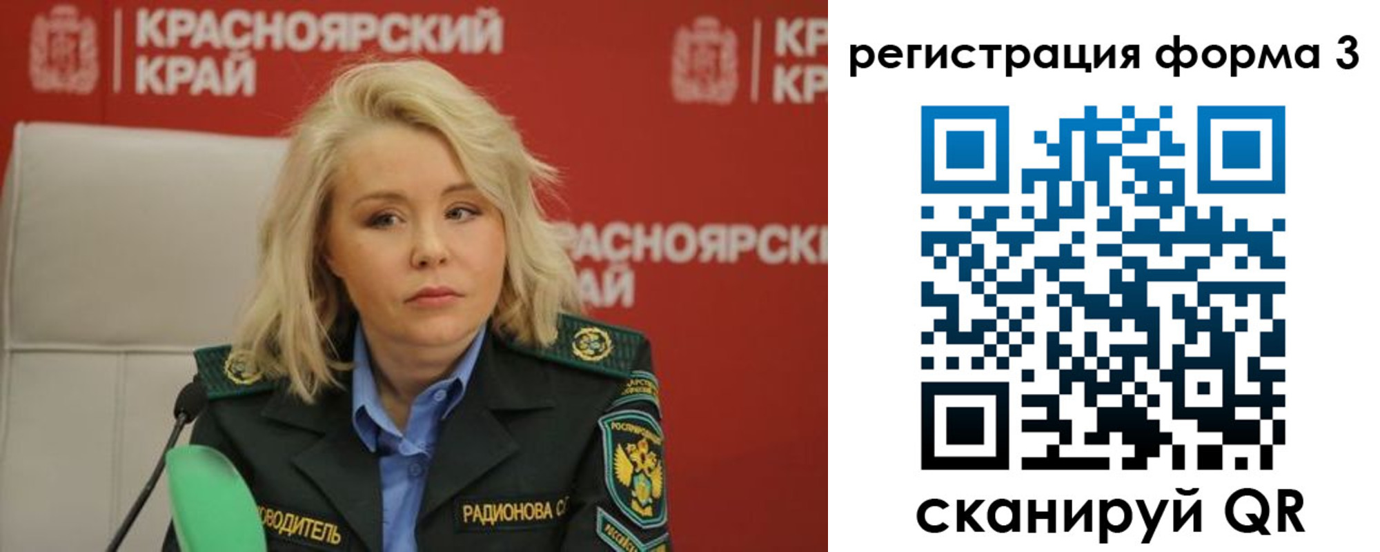 прописка для школы в Тихвине