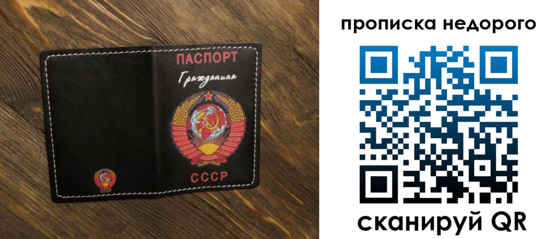 миграционный учет в Тихвине